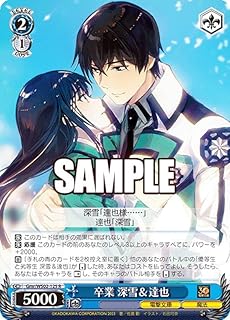 card531140-series402399-rarity557285