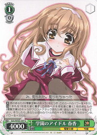 card531156-series402419-rarity557246