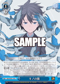 card531168-series402429-rarity557243