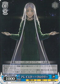 card531206-series402425-rarity557243