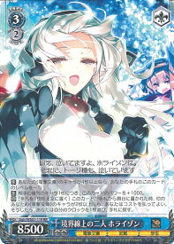 card531222-series402487-rarity557275