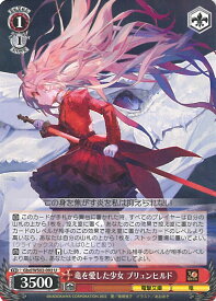 card531274-series402539-rarity557246