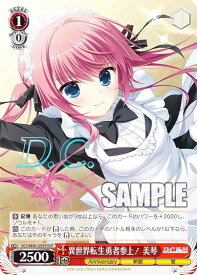 card_531456_