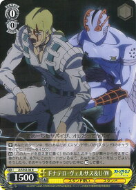 card531640-series402759-rarity559585