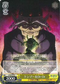 card531642-series402759-rarity559585
