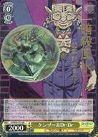 card531642-series402759-rarity575191