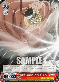 card531705-series402898-rarity559585