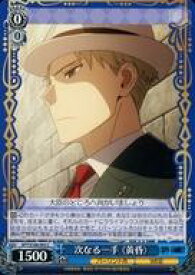 card531786-series403026-rarity557243