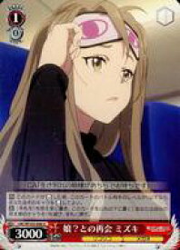 card532634-series403844-rarity557246