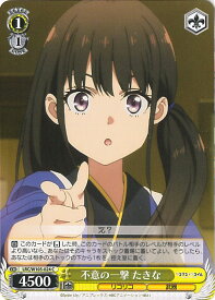 card532651-series403844-rarity557243