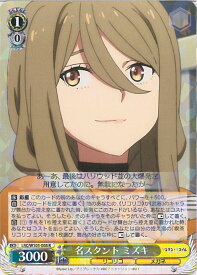 card532681-series403844-rarity557285
