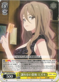 card532690-series403844-rarity557246