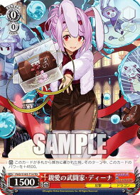 card532701-series403996-rarity557066