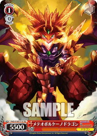 card532703-series403996-rarity557066