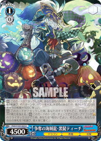 card532760-series404047-rarity557246
