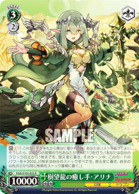 card532831-series404047-rarity557285