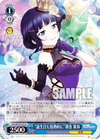 card_533249_