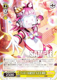 card_533301_