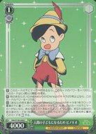 card533466-series404699-rarity557243