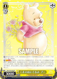 card533546-series404699-rarity557285