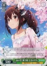 card533848-series404880-rarity557285