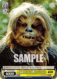 card534631-series405870-rarity559585