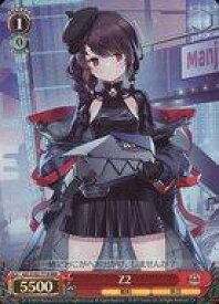 card_534961_