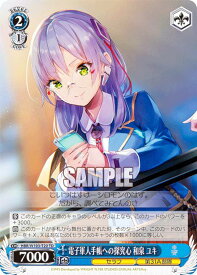 card535354-series406674-rarity557066