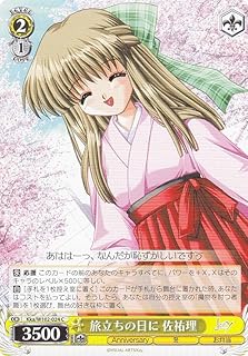 card_535482_series_406782_rarity_557243_