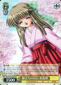 card_535482_