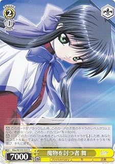 card_535435_