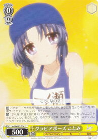 card535488-series406832-rarity557246