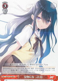 card535506-series406851-rarity557285