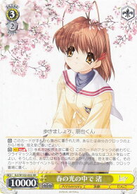 card535530-series406832-rarity557275