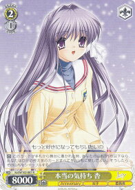 card535485-series406832-rarity557285