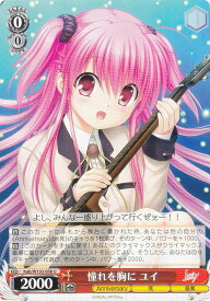 card535536-series406882-rarity557246