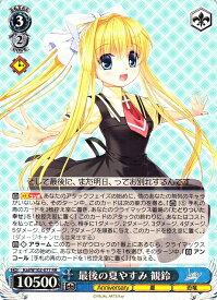 card535553-series406857-rarity557275