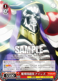 card535823-series407115-rarity557285