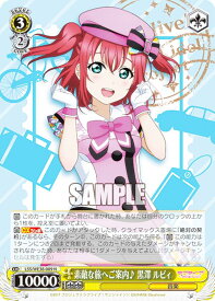 card536330-series407707-rarity559585