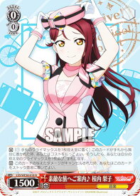 card536333-series407707-rarity559585