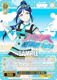 card536342-series407707-rarity576888