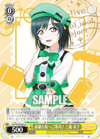 card536411-series407761-rarity559585