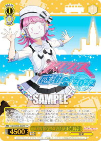 card536417-series407761-rarity576888