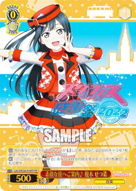 card536423-series407761-rarity576888
