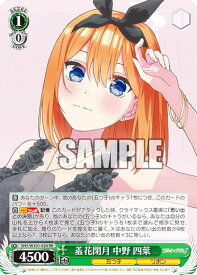 card_536805_