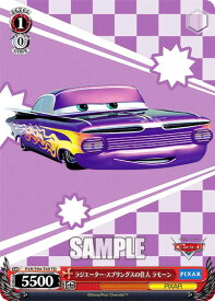 card536884-series408229-rarity557066