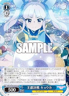 card_536891_