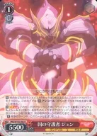 card_536941_series_408254_rarity_557285_