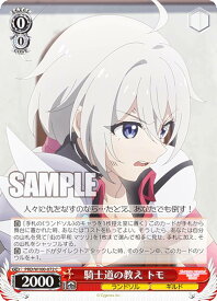 card_536961_