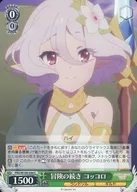 card_536968_